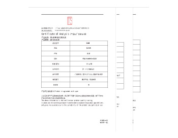 500一次全約什么意思